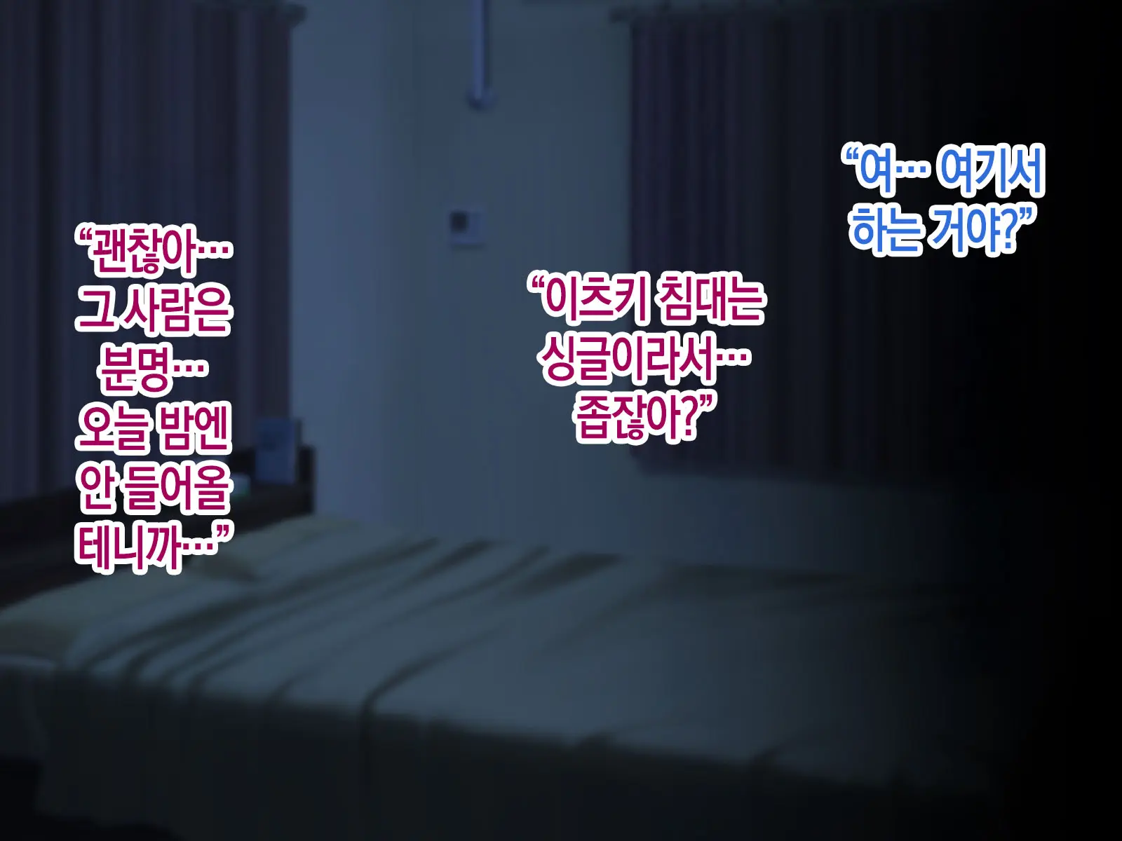 Hikikomori No Musuko To Seishori O Suru Haha | 히키코모리가 된 아들과 성처리를 하는 어머니